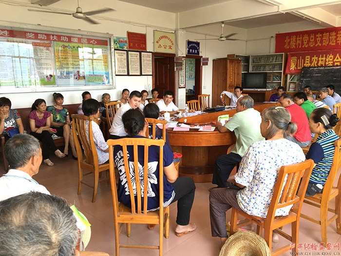 广西纪检监察网推出"PA视讯官方网站" 专栏