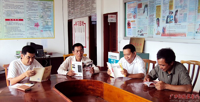 广西纪检监察网推出"PA视讯官方网站" 专栏